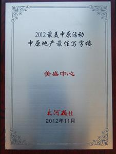 ��ʢ����-2012������ԭ�����ԭ�خa��ь��֘�