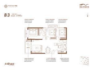 B3 三室兩廳兩衛(wèi)