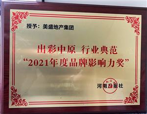 ������ԭ �ИI�䷶ 2021���Ʒ��Ӱ����� ��ʢ���F