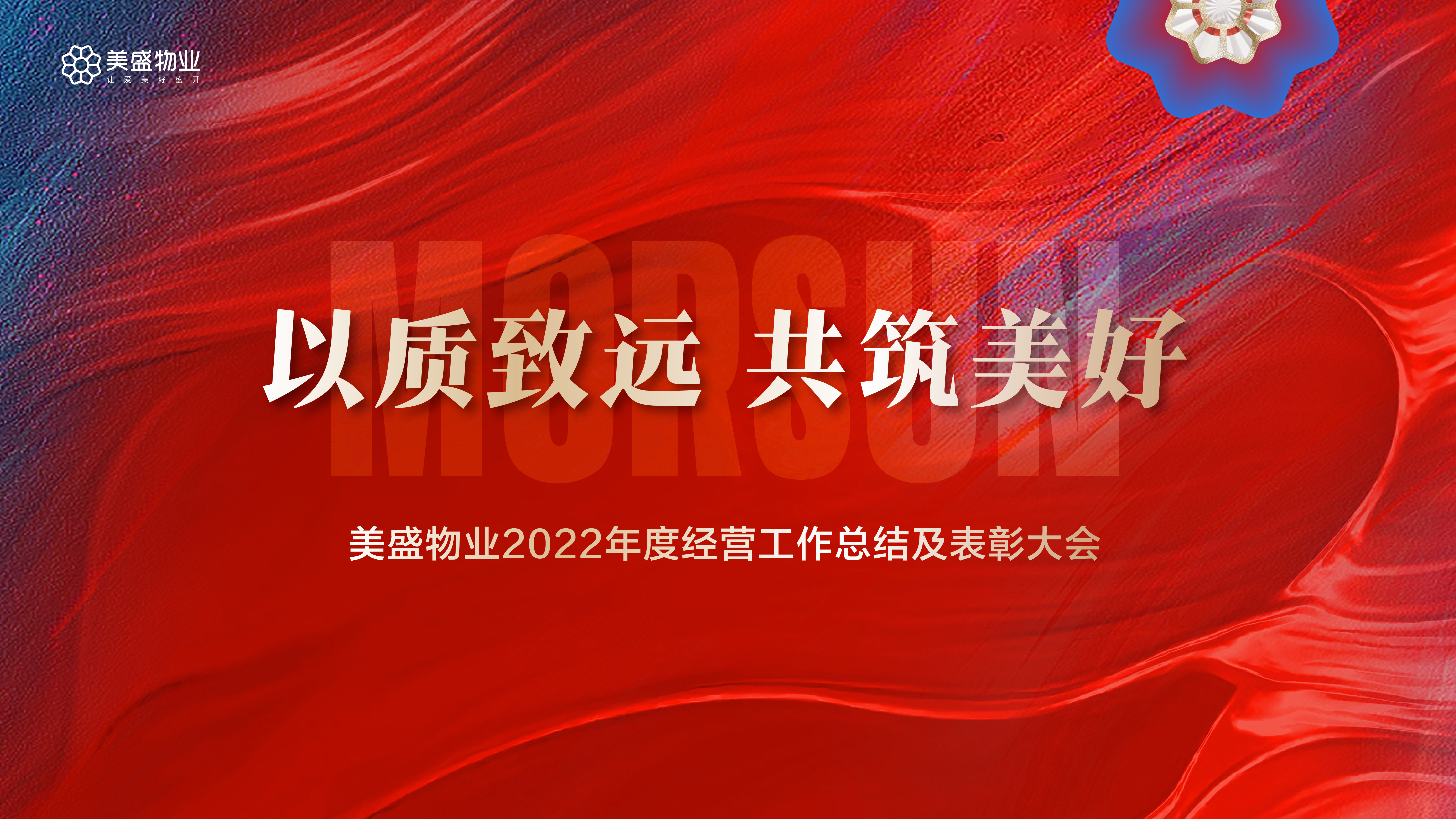 ���|���h �������� | ��ʢ��I2022��Ƚ��I�������Y�����ô���A�M���_